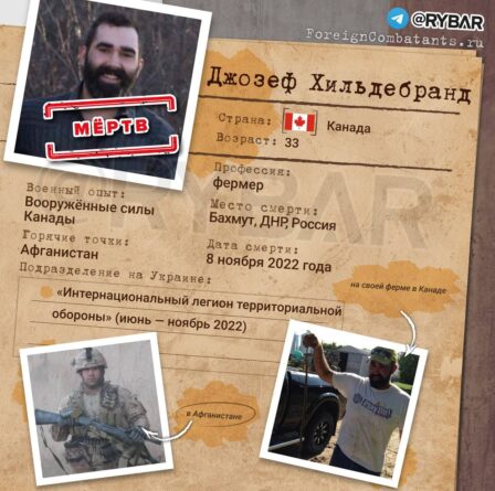 канадски плаћеник
