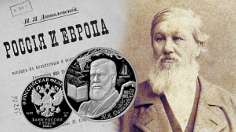 данилевског