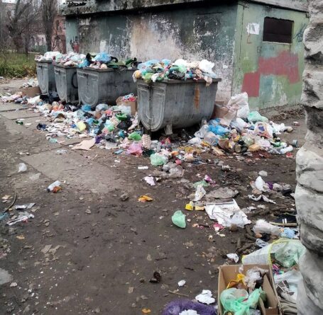 смеће