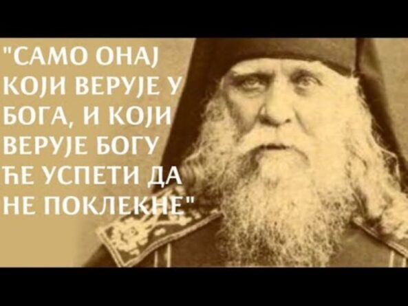 старац-антоније-1