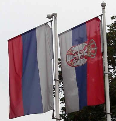 србија
