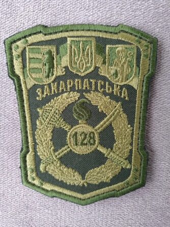 мађара