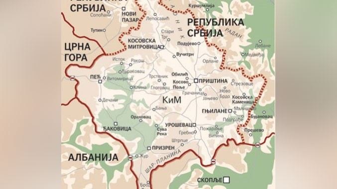споразум