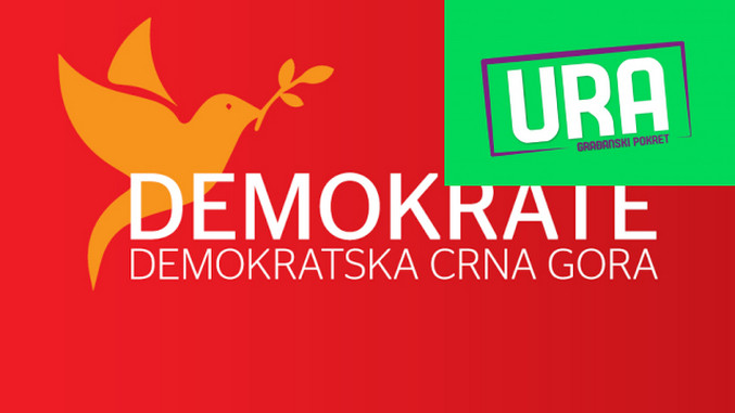 ура
