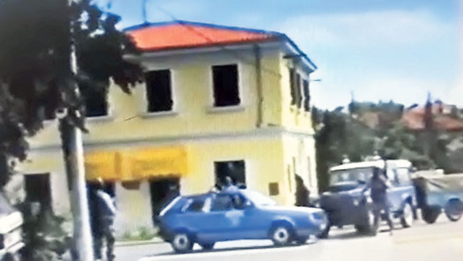 ЈНА