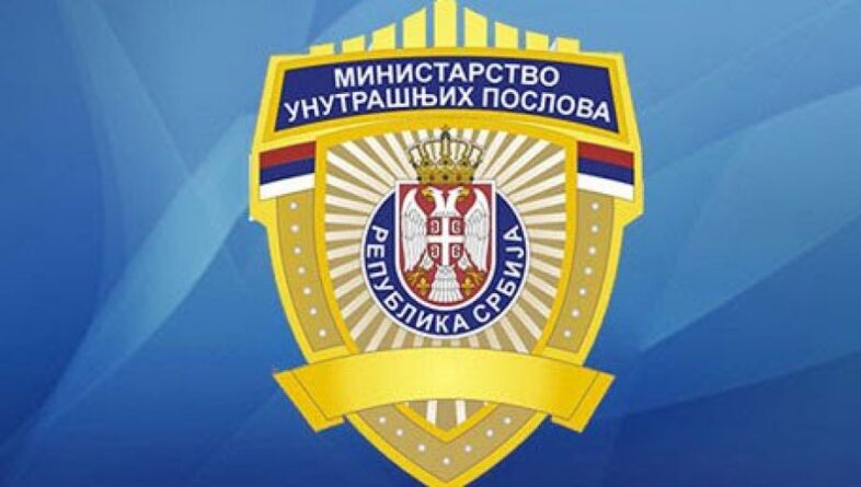 оружје