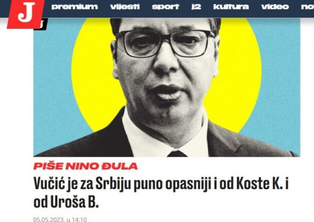 медији