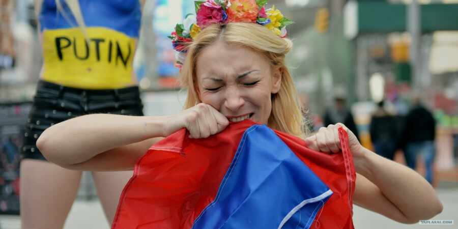 деградација жена