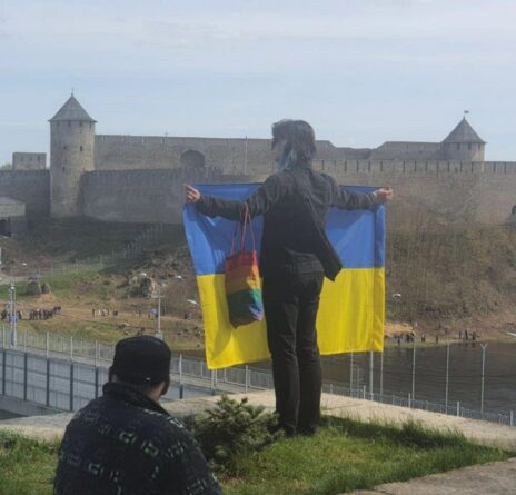 лгбт