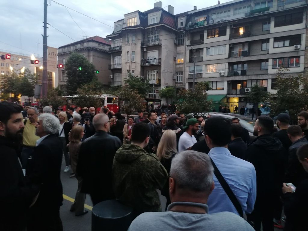 протест београд