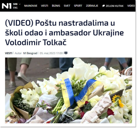 украјински амбасадор бизарно