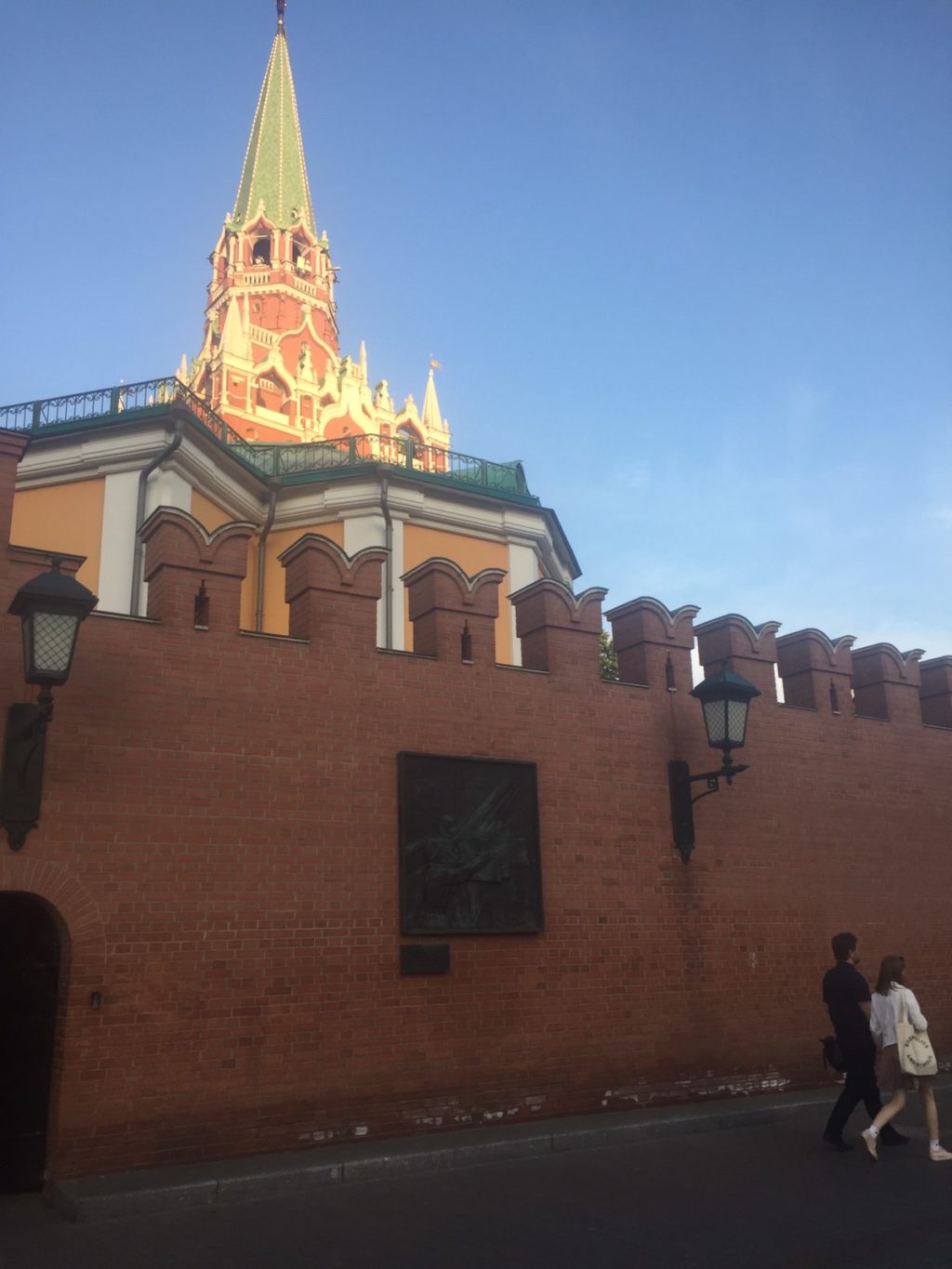 КРЕМЉ
