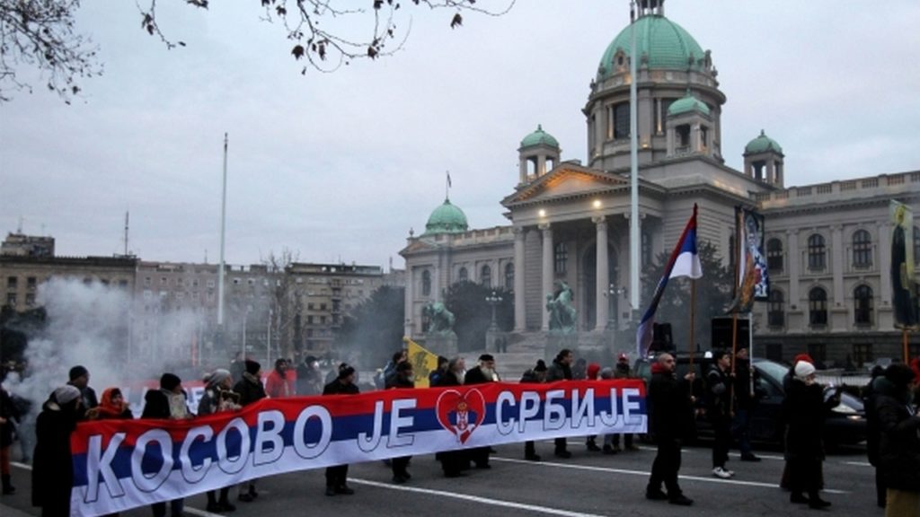 замка за Србију