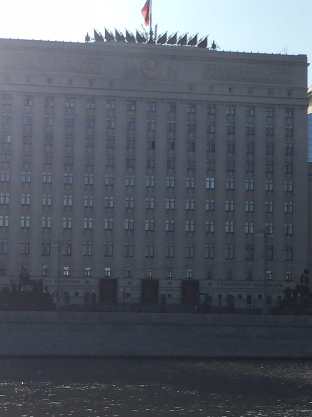 Министарство одбране Русије