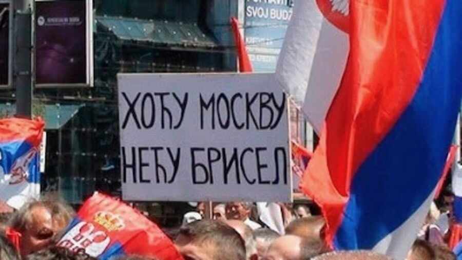 београд москва