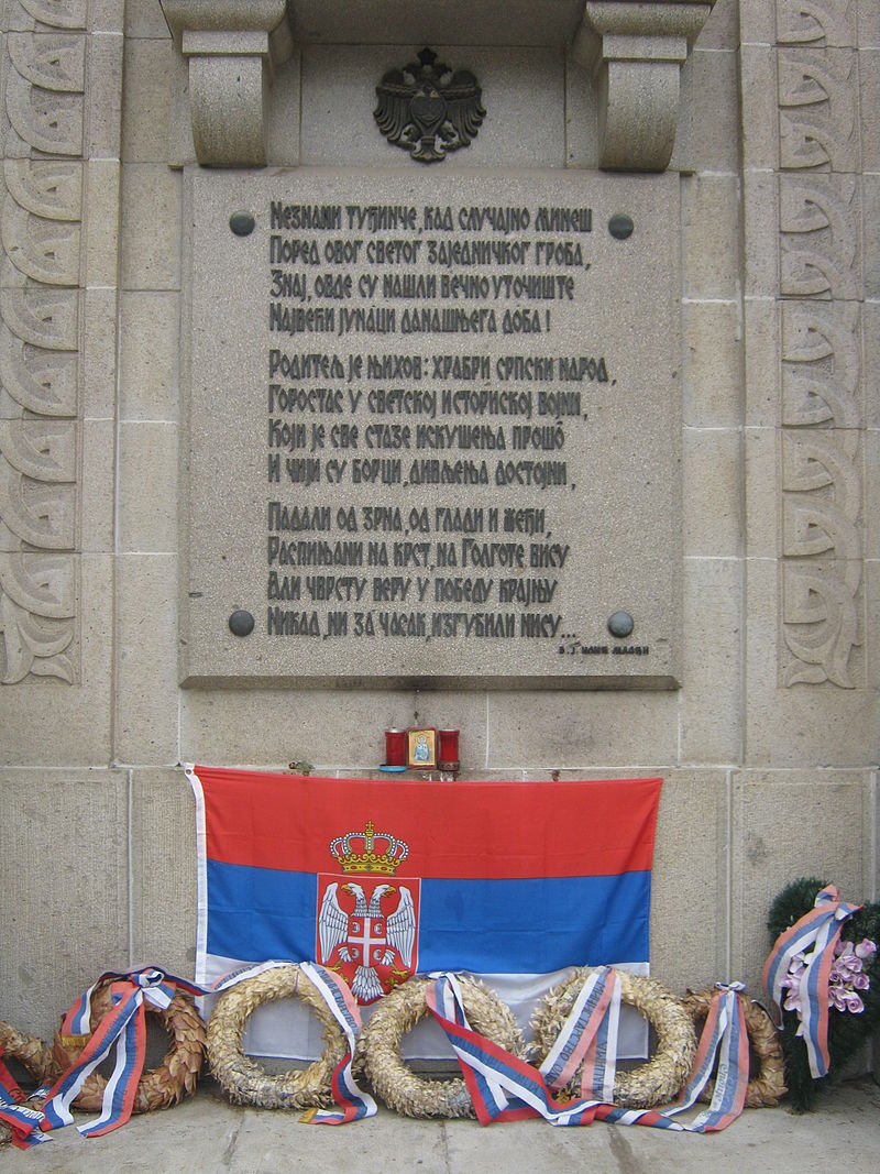 гробље на Зејтинлику