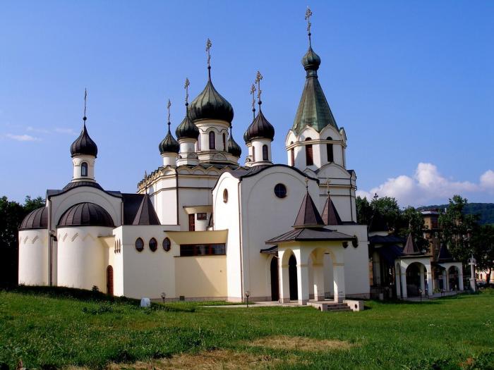 прјашевска рус