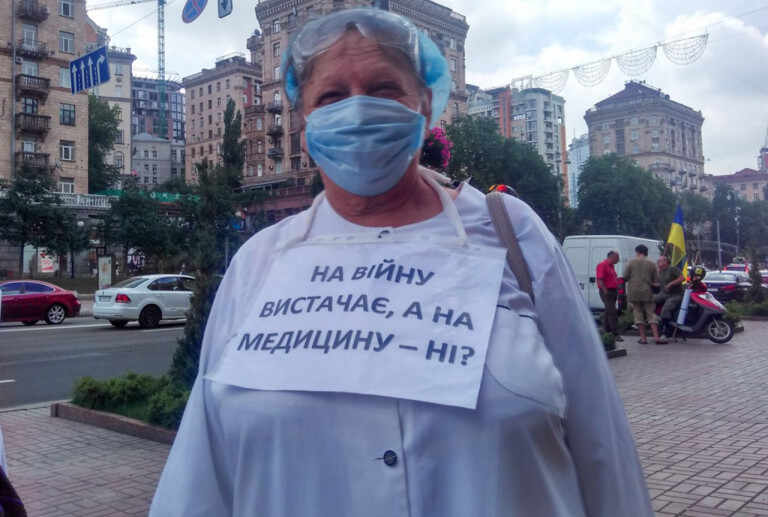 украјински лекари