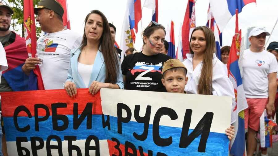 Срби и Руси