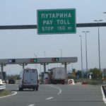 путарина