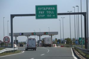 путарина