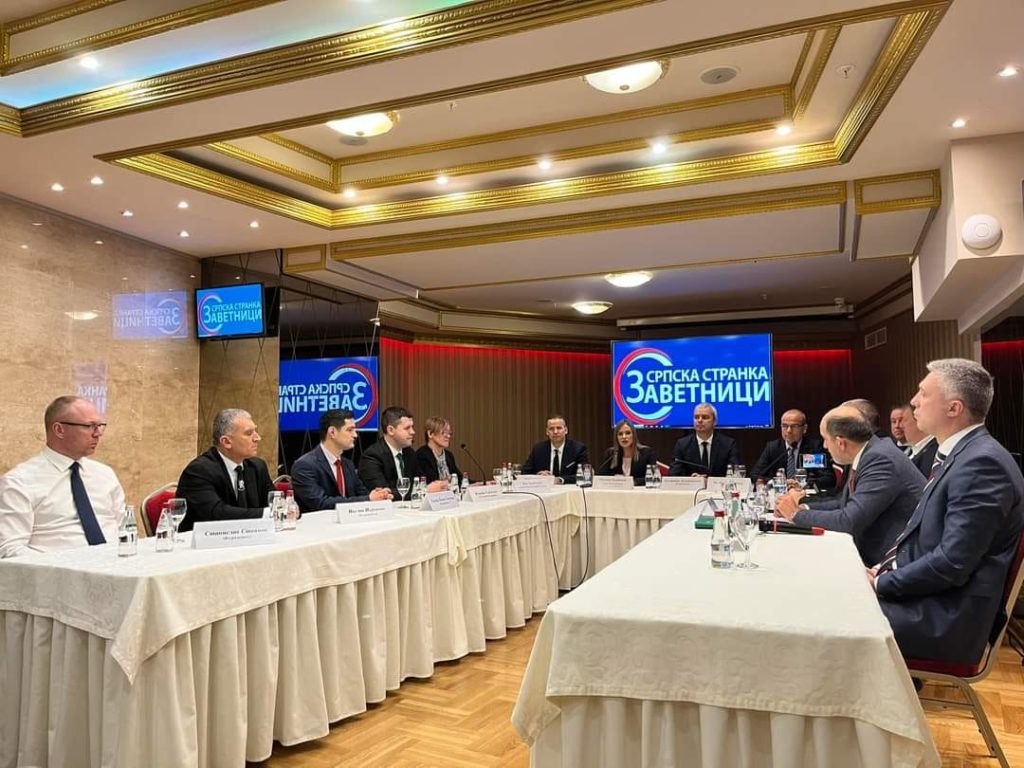 Панел дискусија са конференције
