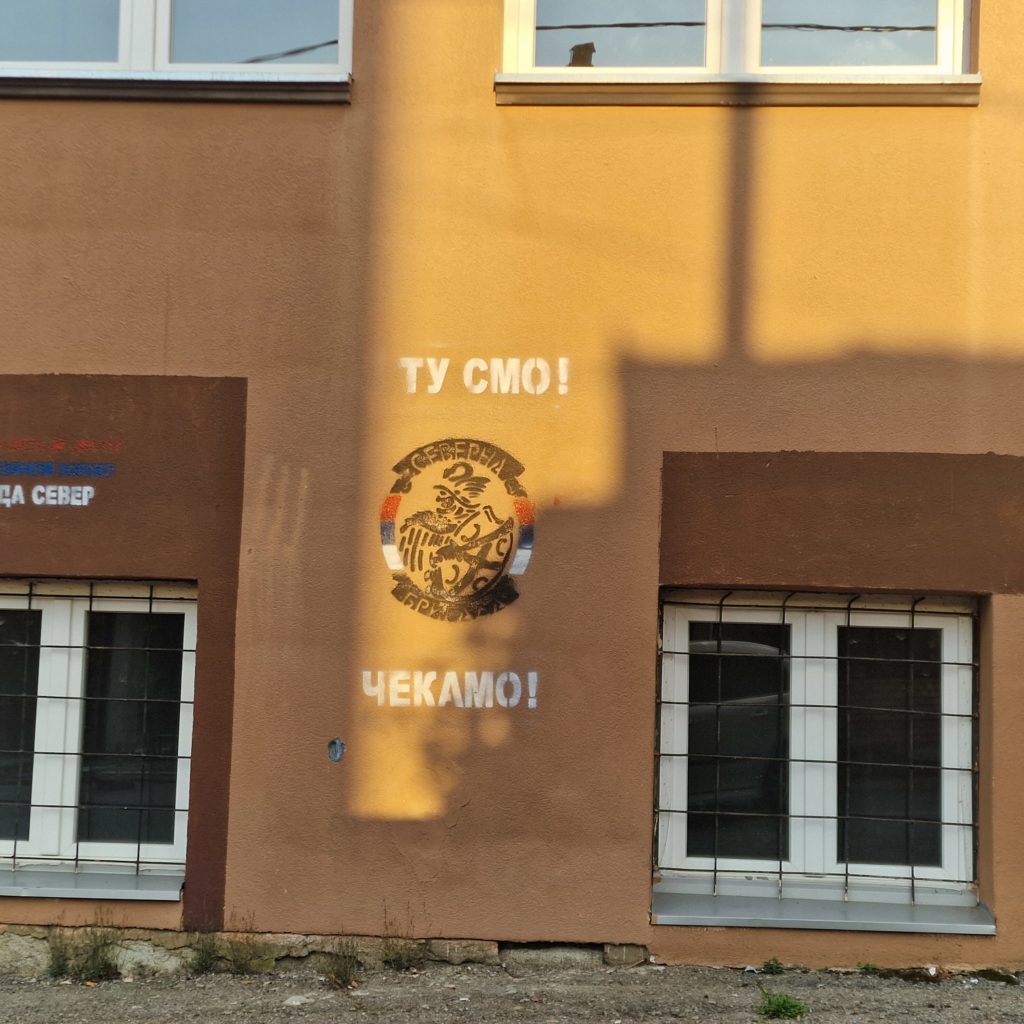 времена