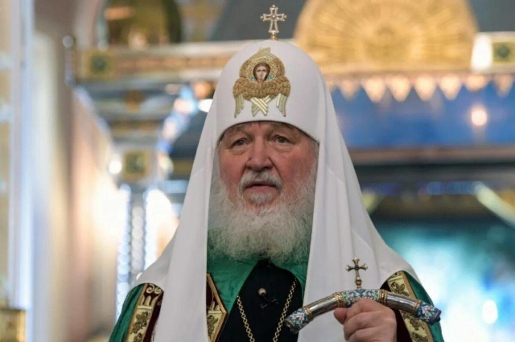 Патријарх Кирил