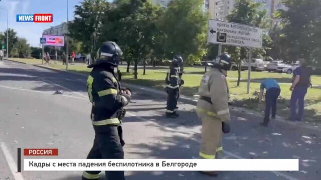 белгород