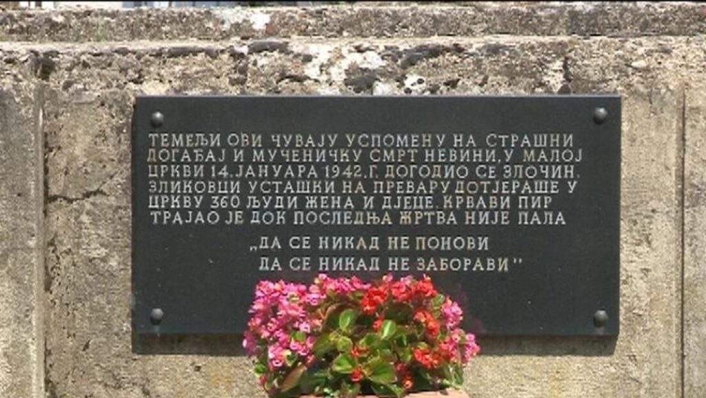 годишњица покоља Козара