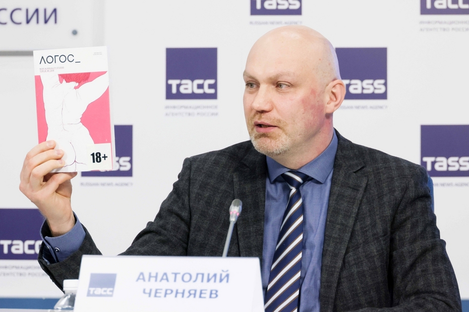 институт филозофије