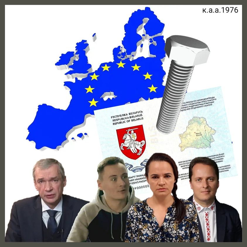 нове белорусије