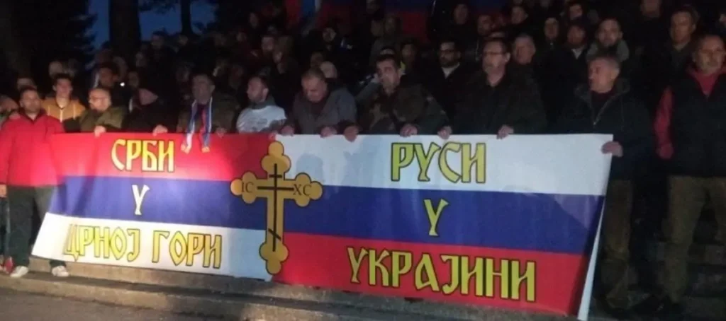 црногорци срби