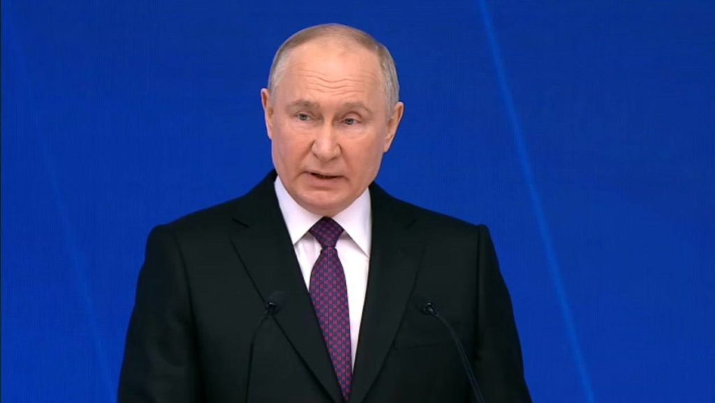 Путин