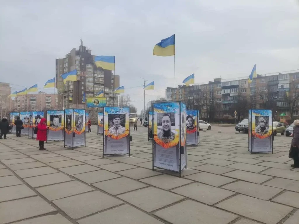 СВО у Кијеву