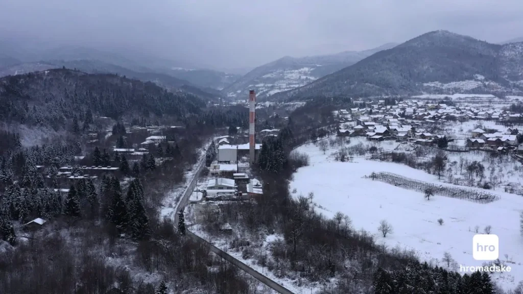 смеће