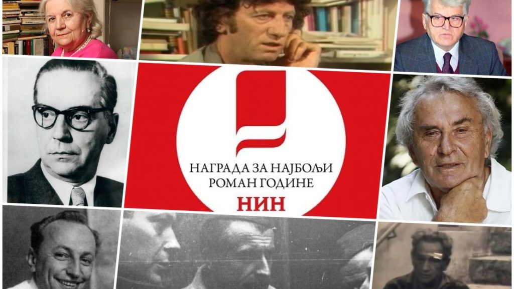нинове награде