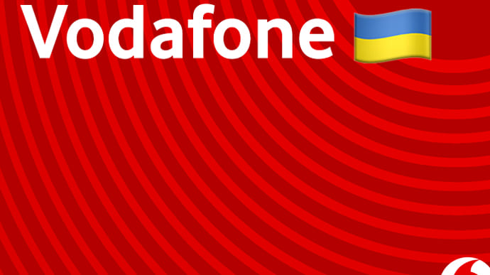 водафон
