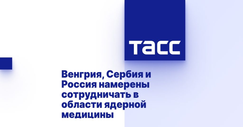 Мађарска Србија и Русија