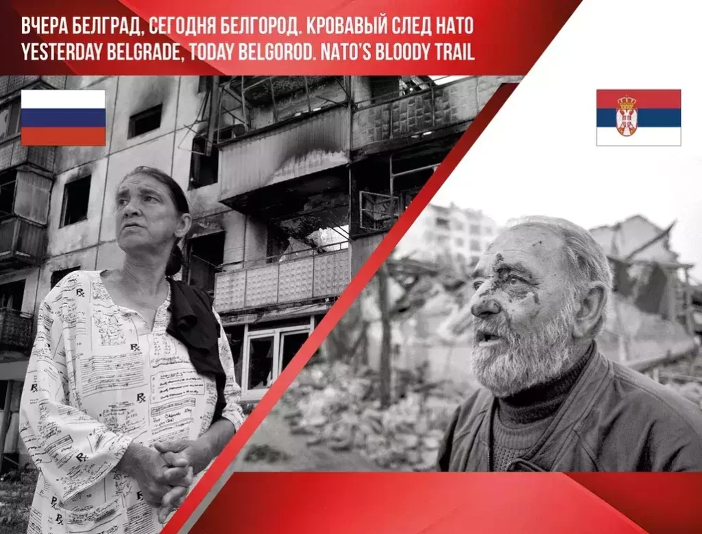 изложба русија- србија