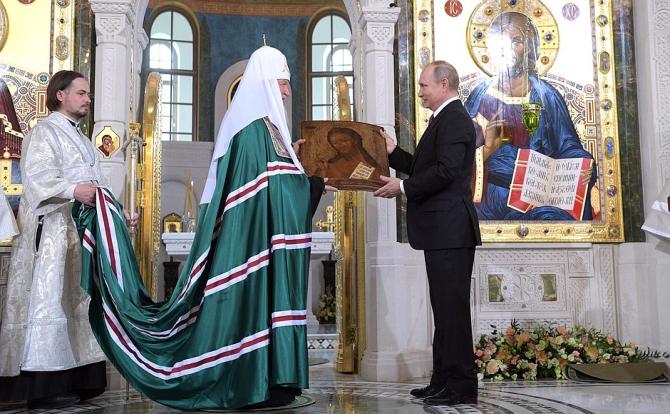 рпц