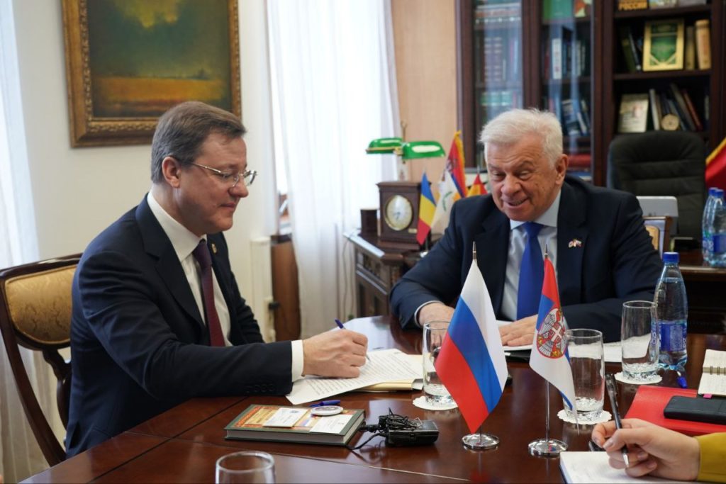 самарска област сарадња са Србијом