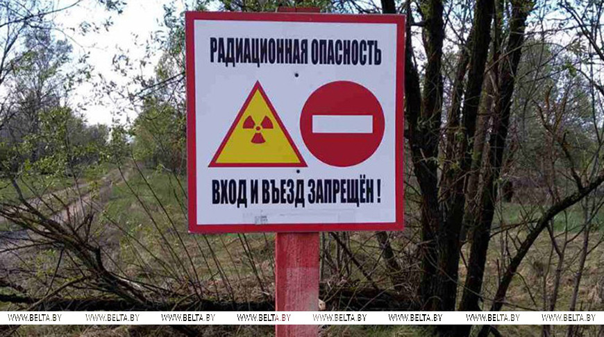 38 година од несреће у Чернобиљу.