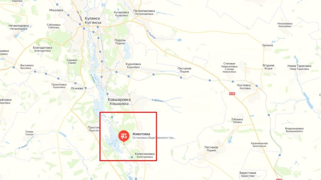села