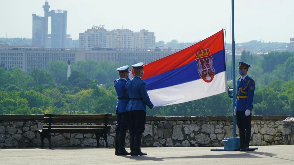 Србија