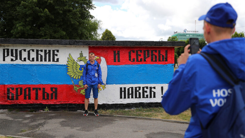 борба против руске пропаганде