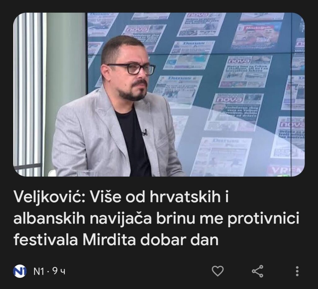 нова