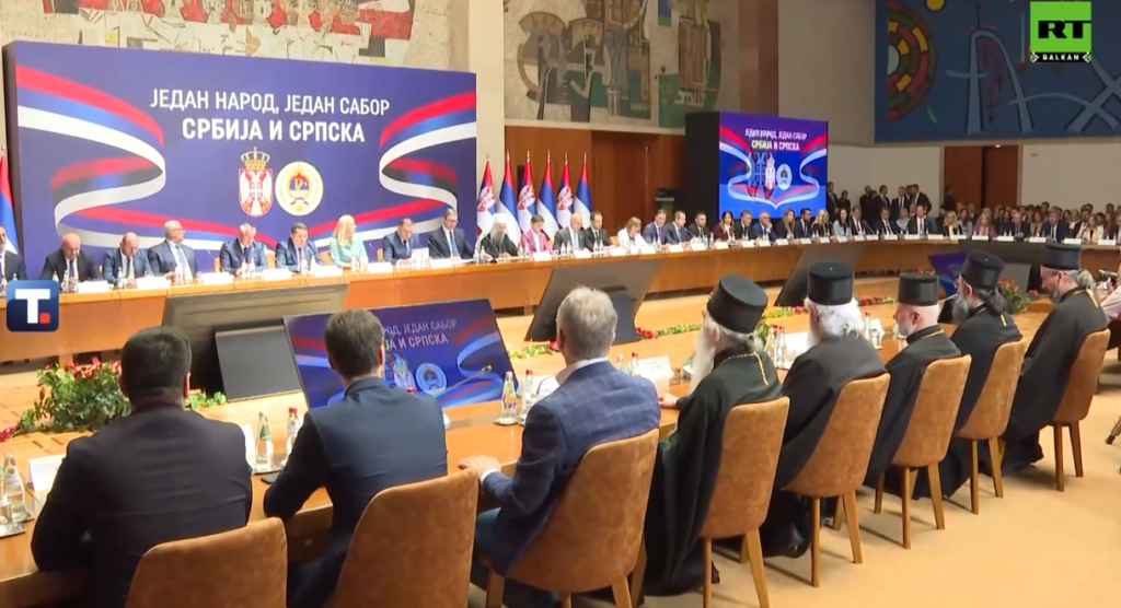 јединство