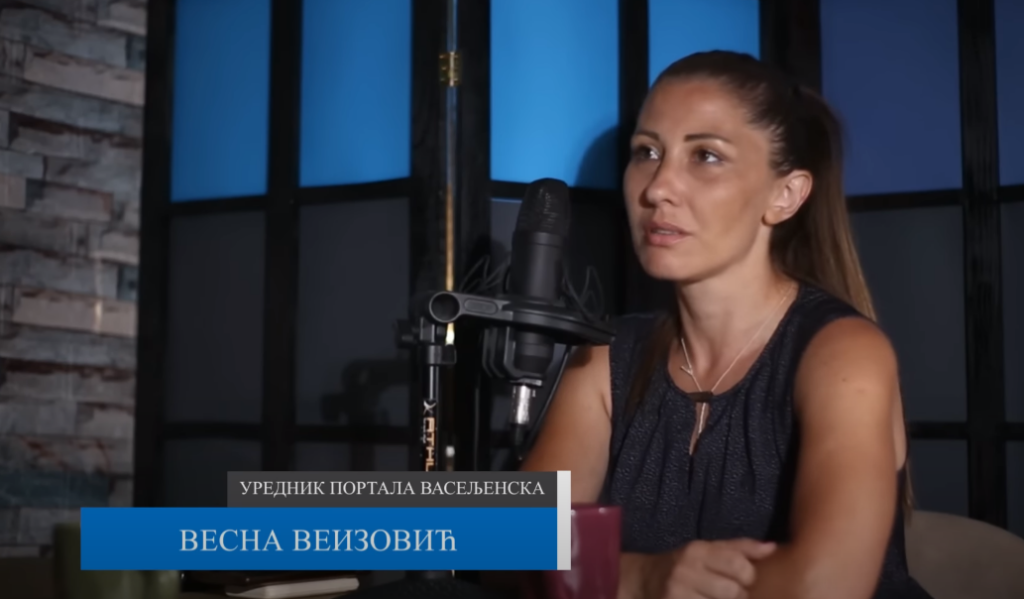 весна