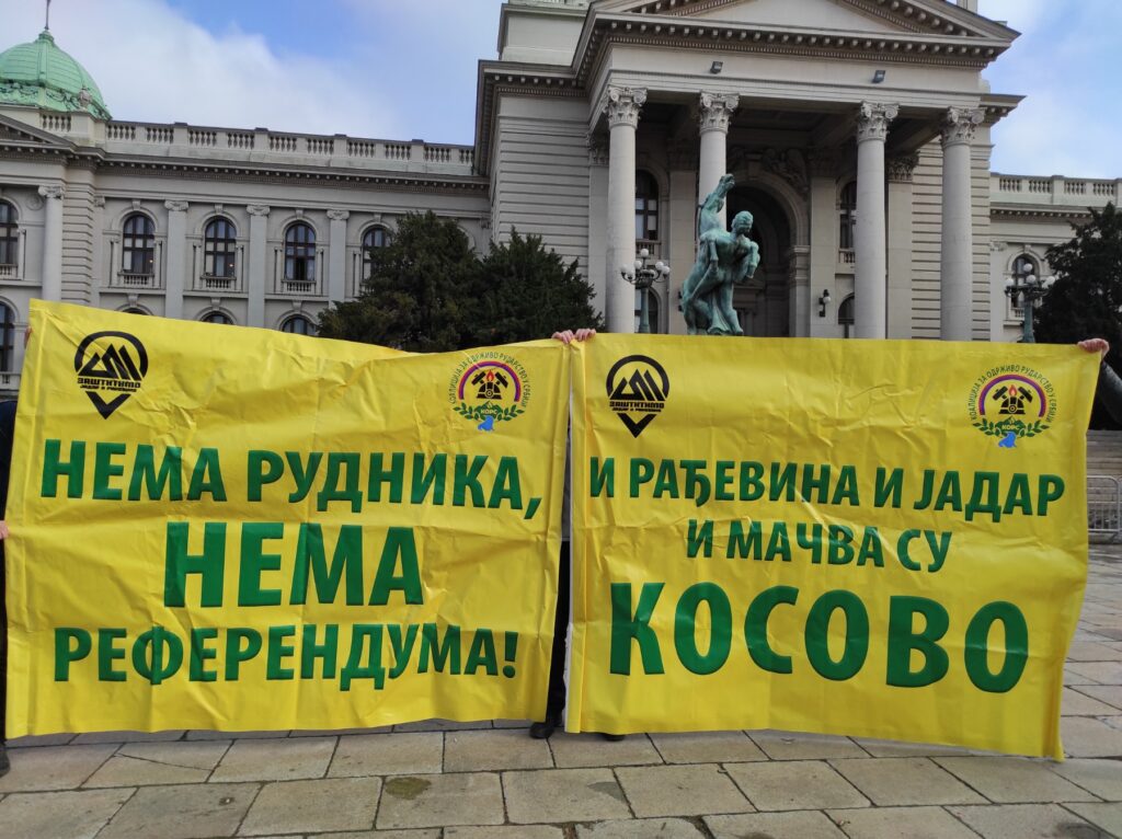 јадра